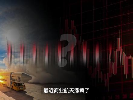 锂电上游“掀桌”暴涨!六氟破18万! 缺口巨大,跨年行情看这几只!#六氟磷酸锂 #电解液 #储能 #锂电池 #天际股份