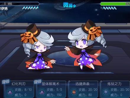 玩一下曾经排位用的精灵,祝大家新年快乐#赛尔号手游 #赛尔号启航 #赛尔号