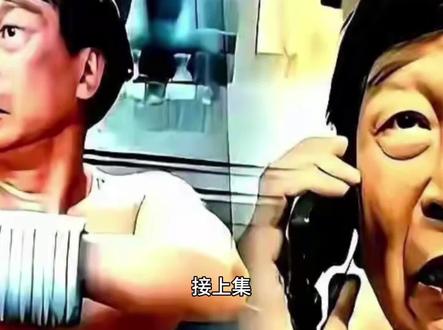 少林足球赚3亿只给林子聪1.5万,十几年后他拿300万请星爷露脸3秒被拒,理由令人沉默:这就是周星驰
#娱乐圈 #少林足球 #周星驰 #林子聪 #社会百态