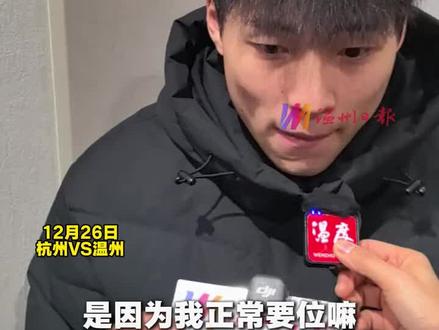 #杭州脏球 杭州队有篮球自己的规则 你们太不懂事了 这么厉害可是要去打NBA的 现在可以结束了 宣布杭州队冠军