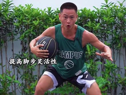 突破速度慢先练脚步.兄弟们赶快收藏练习起来呀。 #篮球基础教学 #街东篮球教学 #突破脚步