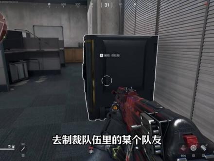 三角洲的后摸先拿机制 #三角洲行动