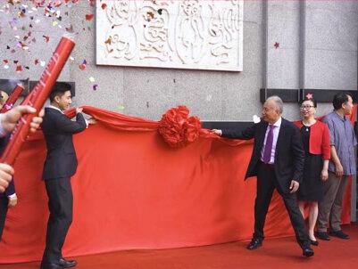 5月22日西安北大新世纪学校正式更名为#西安藤信学校,变的是名字,不变的是初心和使命!#不忘初心砥砺前行