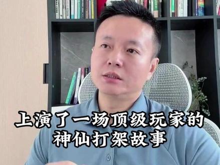盖茨清仓,巨头反手抄底:微软到底还能买吗? #财经 #美股 #微软 #AI护城河 #华尔街博弈
