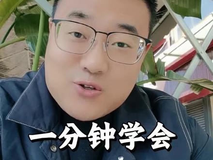一分钟学会营业执照年审,再也不会被!了#营业执照 #营业执照年检 #个体户 #财税知识 #上热门话题🔥🔥🔥