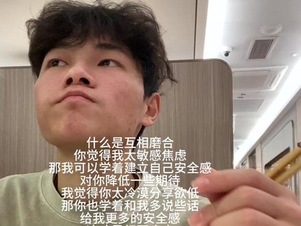 高需求的人跟低需求的人谈恋爱真的会很累#情感共鸣 #李木子