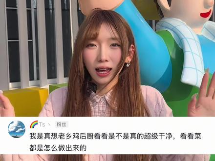 带大家看看老乡鸡的后厨~ #老乡鸡 #小鸡灵