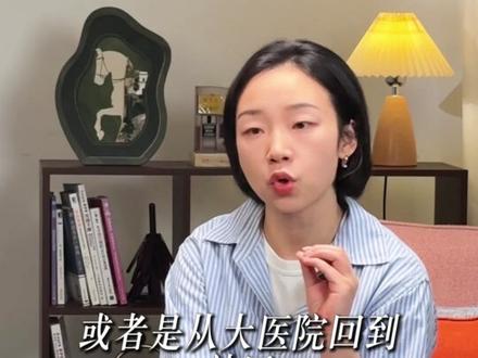 紧急通知!6月1日起,全国医保新规直接落地✅ 无试点、无过渡期,关系14亿人看病报销!小病去社区、大病进医院,报销比例差10个点,异地就医更便捷,转发给家人朋友,看病少花冤枉钱、少走弯路~#医保新规、#6月1日医保落地、#医保报销调整、#分级诊疗、#异地就医、#慢病长处方、#家庭医生、#医保新政