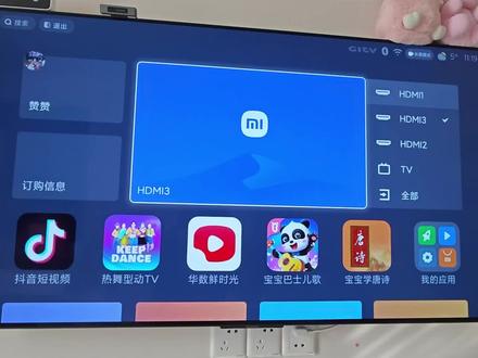 电视刷抖音 #电视刷抖音 #大屏看抖音 进公开群拿安装包