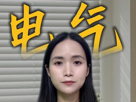 广东工业大学的电气就业到底有多强?#广东高考 #电气 #广东工业大学 #电网