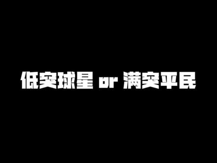 内线的天花板,4突就可以称霸内线?结尾附霸体教程#nba2konline2 #游戏2k #nba2kol2 #贾巴尔 #球员推荐