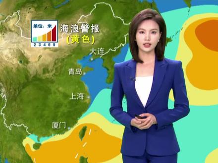 #海况天天报 冷空气的影响还在持续,东海南部到南海中北部将出现3到5.8米的大到巨浪区。国家海洋预报台继续拉响海浪黄色预警,福建、海南东部近岸海域将出现3到4.2米的大浪到巨浪@抖音小助手