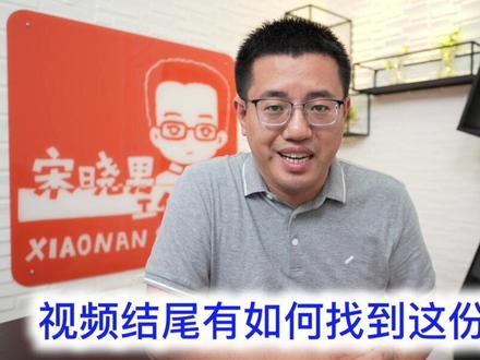 选专业超好用的测试,霍兰德职业倾向测试 #山东高考 #高考志愿填报 #2023年高考 #创作灵感