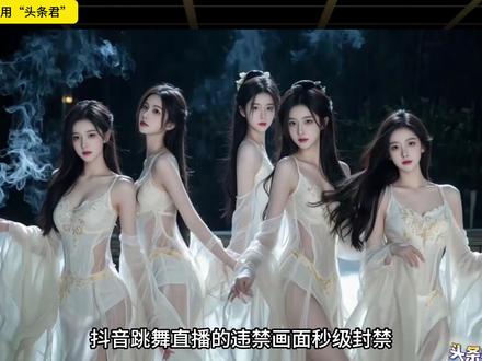 YOLO与open cv技术在抖音领违规检测和美颜的应用 #YOLOV5 #YOLOV8 #YOLOV11 #OPENCV