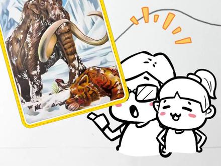 【绘本系列】女儿画一条线,爸爸反手改成史前冰原巨牙“长毛怪”!#画画 #父女日常 #猛犸象 #剑齿虎 #冰河时代