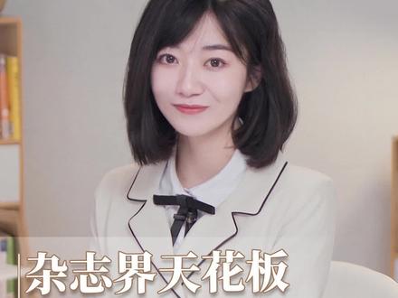 还记得你小时候看过的第一本杂志吗?#读书#好书推荐