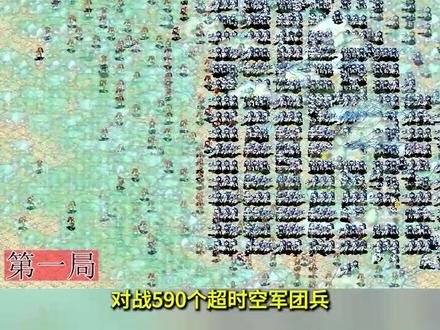 超时空伊文对战超时空军团,谁能胜利呢?#红色警戒2 #红警 @DOU+小助手