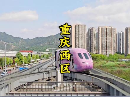 大学城和璧山大家更喜欢哪里呢?#重庆 #璧山 #大学城美食 #城市记忆 #城市风景