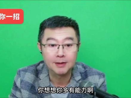 教你一招:“停顿”的“顿”,在句子中的体现。#朗诵教学 #说话技巧 #知识分享