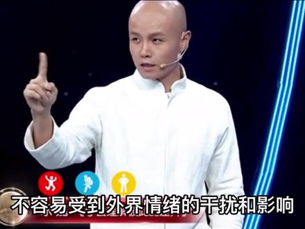 FPA乐嘉性格色彩中的四种颜色分别代表什么性格?我是蓝色,你呢?#乐嘉 #性格