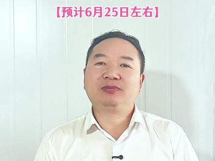 2026年贵州高考查分时间来了!#高考#金榜题名