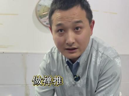 手臂按摩流程分享#手臂按摩 #按摩养生 #经络养生按摩