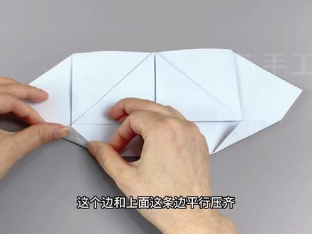 火遍全网的蝴蝶仿生纸飞机详细教程来啦 @DOU+小助手 #手工 #折纸教程 #纸飞机 #蝴蝶振翅纸飞机教程