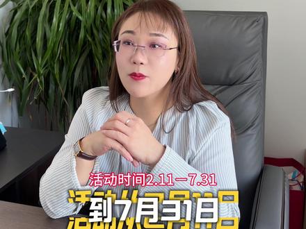 开发票福利来了#天津开发票抽奖 #开发票 #财税知识