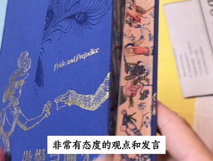 这版《傲慢与偏见》太太太美了! 不要在任何情况下丢失自我,哪怕是面对爱情。#傲慢与偏见 #简奥斯汀 #好书推荐 #爱情婚姻 #徐哈哈陪你读书