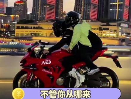 张馨予来了重庆也得拍个落地签再走 #张馨予 #张馨予版重庆落地签 #重庆落地签 #机车