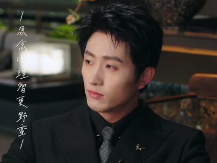 白色情人节大家一起来看红糖姜汁来听听隐患~ #红糖姜汁教我爱自己 #王凯沐 #余茵 #导演诗帆 #红糖姜汁