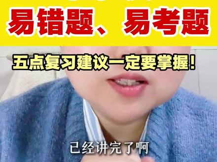 分数的意义和性质来啦!点赞收藏吧!#南京同城热门 #数学提分 #苏教版