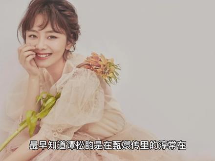 谭松韵素颜自拍宛若17岁少女,不愧是90小花中最冻龄的 #少女感 #微笑女孩 #娱乐圈