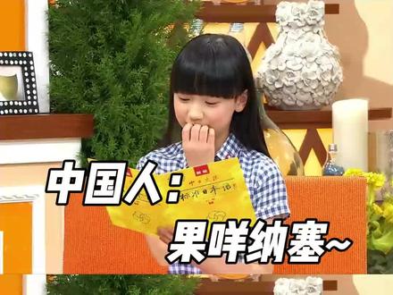 中国人:果咩纳塞~ 日本人:夺冒昧啊!
#日语#五十音 #日语教学 #日语学习 #零基础学日语