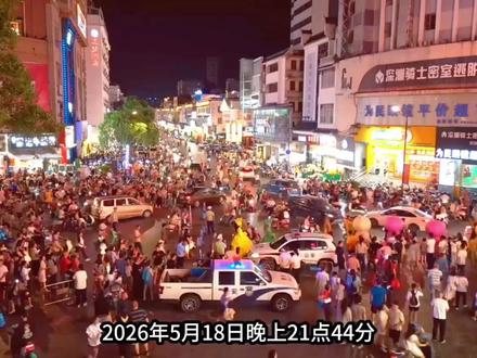 惊悚:昨晚又发生地震 #热门 柳州又发生5.2级地震!大家注意安全深夜应急包必备#我要上热门🔥