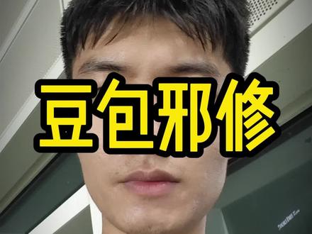 原来豆包还能这样玩~~~ #ai #豆包 #ai创作 #电商创业