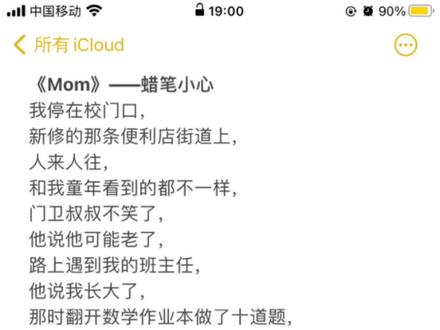 为你弹琴写歌…@抖音小助手 #伴奏伴唱 #mom #说唱伴奏