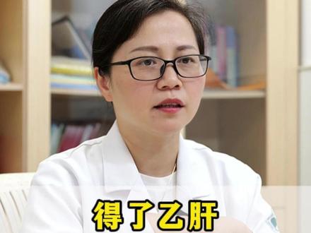 得了乙肝能做健康证吗? #硬核健康科普行动 #乙肝 #肝损伤 #健康
