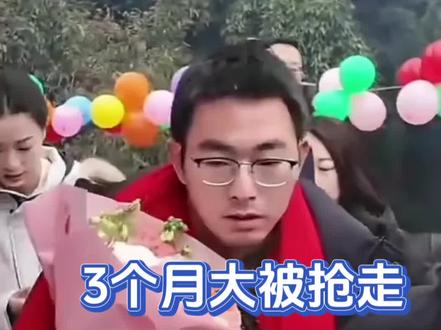 3个月大时被抢走,妈妈哭瞎了眼睛,34年后母子终于团聚。#胡龙#热点 #寻亲#贵州#宝贝回家