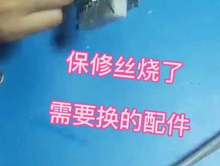 电控黑屏故障处理方法