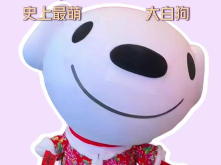 JOY这吉祥物谁琢磨的呢 #joy大王 #jdg无畏契约 #jdg和平精英 #北京jdg