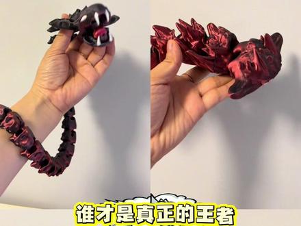 这四个你觉得谁更强? #海怪 #巨兽 #魔王玛雅 #食海者 #宇宙蛇
