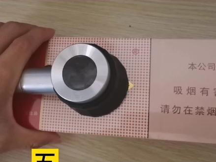 软玉溪成条鉴别#真假辨别 @抖音小助手