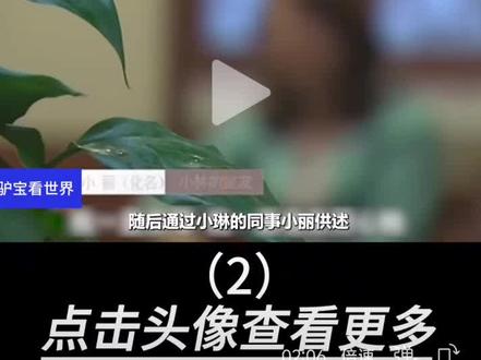 湖南蓝山:失踪小琳(2)