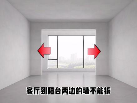 客厅到阳台的两个墙垛不能拆,来这样设计设计感强#生活就要精致一点