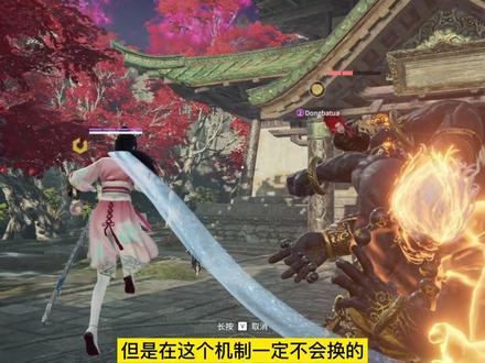 永劫无间顾清寒冰冻机制——V1不是跑路技能……!#永劫无间无妄赛季 #奶酪星球 #永劫无间顾清寒