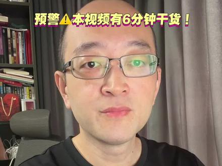 重磅干货!大A炒作三部曲! #中国商业航天