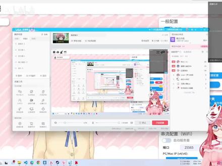 #ai #ai主播 【AI主播】虚拟人部分方案#1 基于Vtuber Studio的口型驱动
项目地址:https://github.com/Ikaros-521/AI-Vtuber
方案提供:感谢@冰冻罗非鱼_Official 冰冻罗非鱼_Official
虚拟音频设备:https://vb-audio.com/Voicemeeter/index.htm
依赖第三方软件:Vtuber Studio
椅子佬vtuber Studio使用教程:BV1jf4y1p743
配置:主要就是虚拟麦克风做vtb的输入,电脑设置虚拟扬声器做输出(输出做为虚拟音频的输入,又转给了虚拟麦克风)。然后配合vtuber Studio自带的口型驱动功能来实现。
相关整合/半整合包发布 https://github.com/Ikaros-521/AI-Vtuber/releases/
夸克网盘:https://pan.quark.cn/s/e6755e65dc05
阿里云盘:https://www.aliyundrive.com/s/JRWomhcpeN9
网盘资源大概更新会慢一步,尽量优先GitHub
往期详细介绍视频:BV1tV411u79T BV1fV4y1C77r BV1BV4y117qE BV1zV4y127DJ BV1tM4y1v7i5 BV1uN41117aV BV1fh411L72s BV1yh4y1o7xY
合集:https://space.bilibili.com/3709626/channel/collectiondetail?sid=1422512
如有bug,欢迎issue