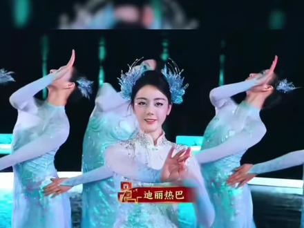 迪丽热巴春晚史上最丑造型解析,形象设计+美术家视角聊聊怎么做更出彩
#迪丽热巴 #春晚 #审美 #穿搭 #2026春晚