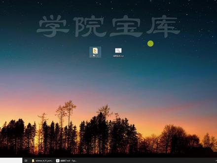 C盘清理,按这个顺序处理,清出20G+空间 第一步:扫描C盘,先找出占用空间数据。
第二步:运行 BAT 安全清理,清临时文件、更新缓存、回收站、浏览器缓存。
第三步:查看下载、桌面、视频这些大文件,不用的删,重要的转移到D盘。
#C盘清理 #c盘清理方法 #C盘红了 #C盘爆满 #电脑清理